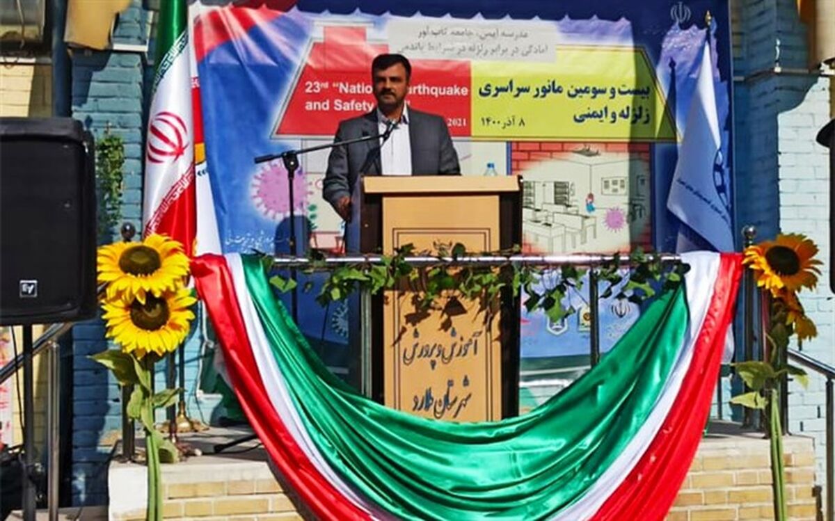 برگزاری مانور زلزله  و  افزایش آگاهی دانش‌آموزان از مزایای آموزش حضوری در مدارس است