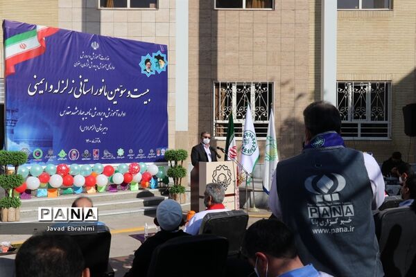 مانور سراسری زلزله و ایمنی در مدارس