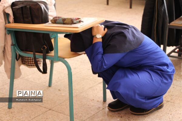 برگزاری بیست و سومین مانورسراسری زلزله در دبیرستان هاجر