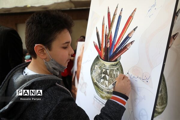 رونمایی از کتاب «چگاسفلای من»