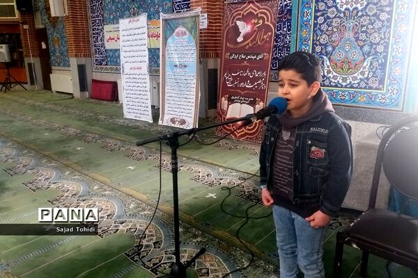مراسم یادبود معلم در‌گذشته آموزش و پرورش پردیس
