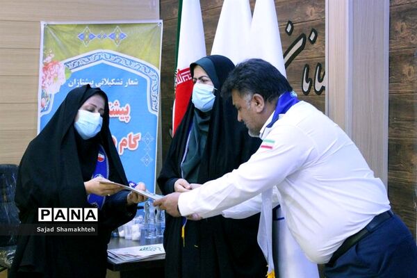 تجلیل از مسئولان، مربیان و مدرسان سازمان دانش‌آموزی خوزستان