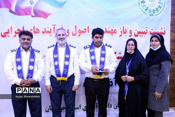تجلیل از مسئولان، مربیان و مدرسان سازمان دانش‌آموزی خوزستان