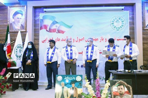 تجلیل از مسئولان، مربیان و مدرسان سازمان دانش‌آموزی خوزستان