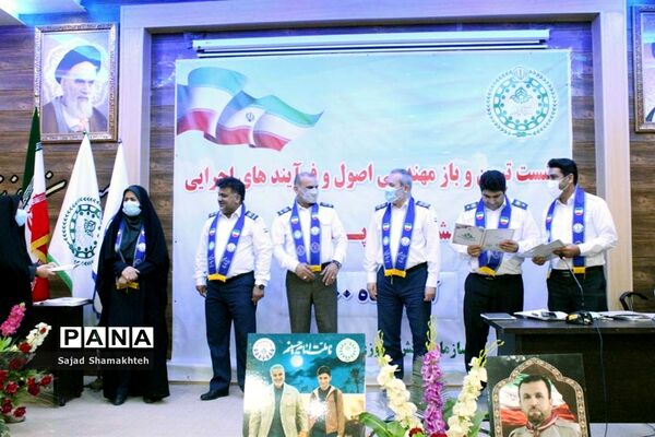 تجلیل از مسئولان، مربیان و مدرسان سازمان دانش‌آموزی خوزستان