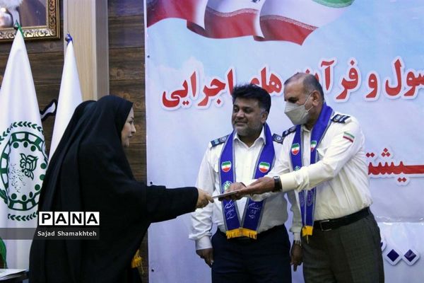 تجلیل از مسئولان، مربیان و مدرسان سازمان دانش‌آموزی خوزستان