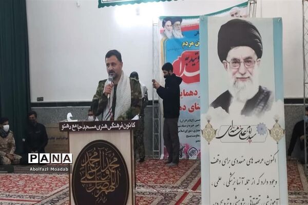 برگزاری بزرگترین گردهمایی بسیجیان روستای دهنو، خلیل‌آباد