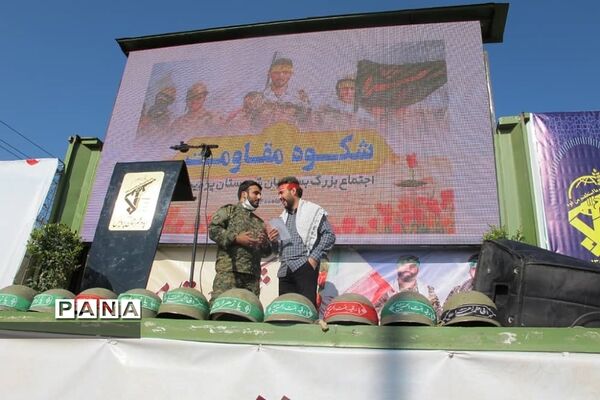 برگزاری رزمایش بسیج مستضعفین در شهرستان پردیس