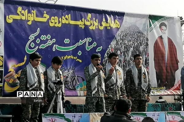 پیاده‌روی خانواده بسیجیان شیروان