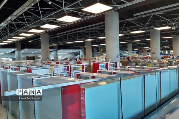 باغ کتاب تهران