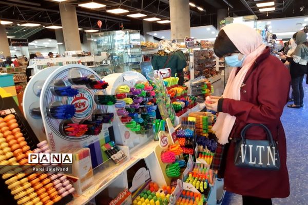 باغ کتاب تهران