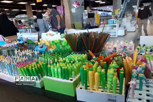 باغ کتاب تهران