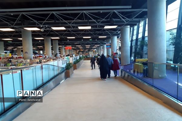 باغ کتاب تهران