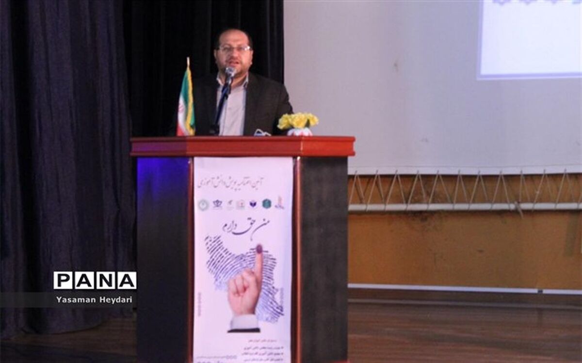 آیین اختتامیه پویش دانش آموزی«من حق دارم»
