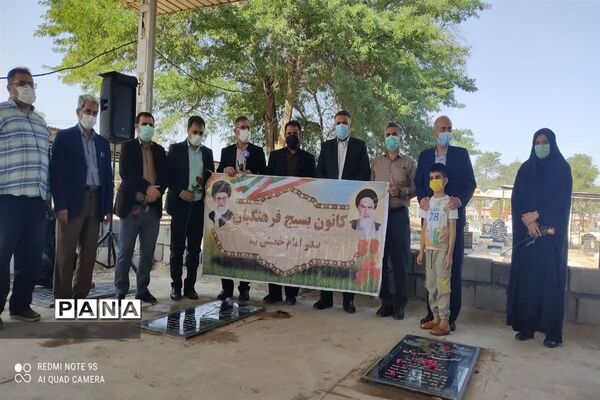 غبارروبی مزار شهدا در بندر امام خمینی(ره)