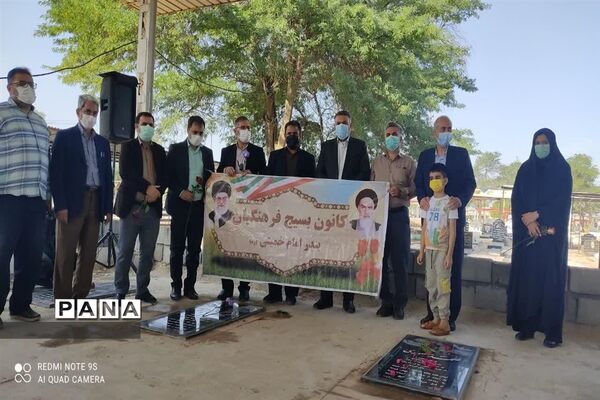 غبارروبی مزار شهدا در بندر امام خمینی(ره)
