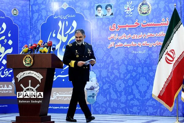 نشست خبری فرمانده نیروی دریایی ارتش