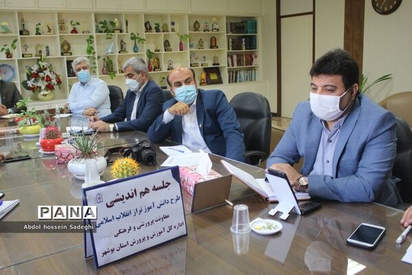 جلسه هم‌اندیشی طرح دانش‌آموز تراز انقلاب اسلامی در بوشهر