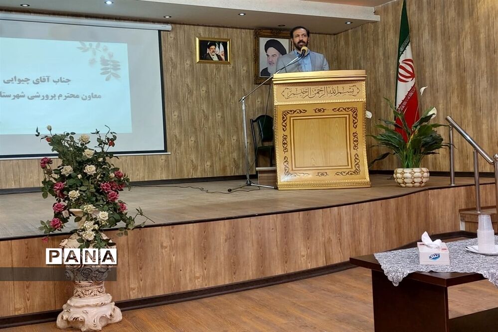 جلسه توانمندسازی معاونان و مربیان پرورشی شهرستان قدس