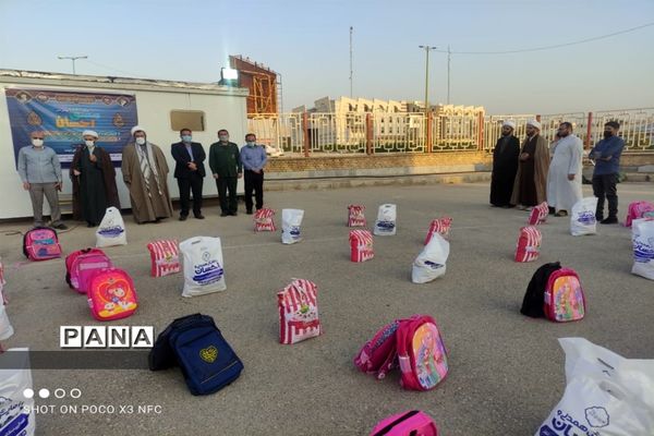 رزمایش همدلی و احساس