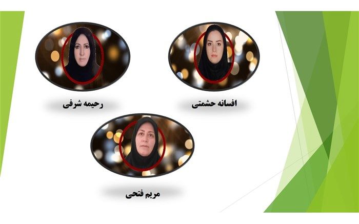 کسب 3 رتبه اول کشوری در جشنواره ایده‌های نو و تجارب اثربخش در آموزش و پرورش اردبیل