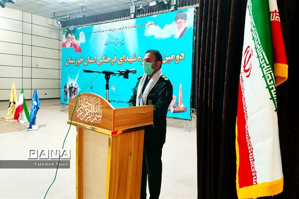 دومین یادواره شهدای فرهنگی استان خوزستان
