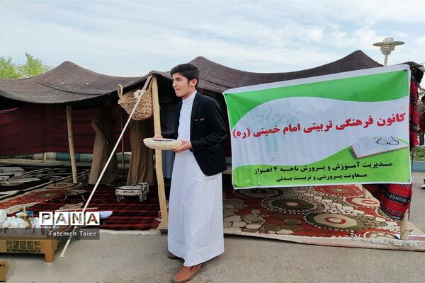 دومین یادواره شهدای فرهنگی استان خوزستان