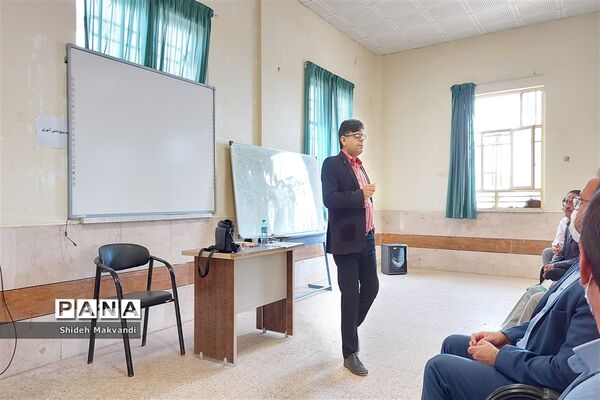 برگزاری دوره توانمندسازی مشاوران و مدیران مدارس در شهرستان حمیدیه