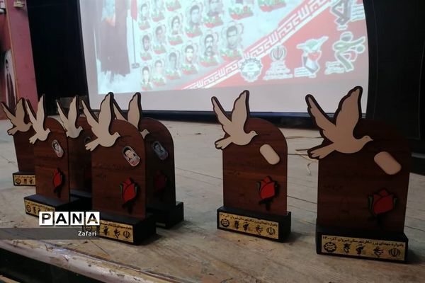 یادواره شهدای ورزشکار