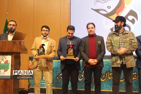 تجلیل از برترین‌های سرود دانش‌آموزی در قم