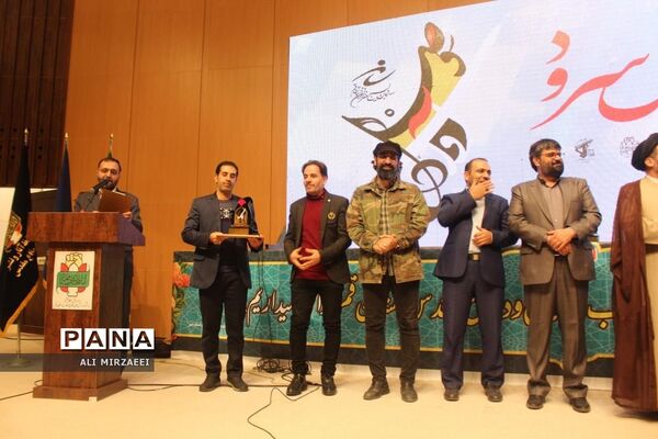 تجلیل از برترین‌های سرود دانش‌آموزی در قم