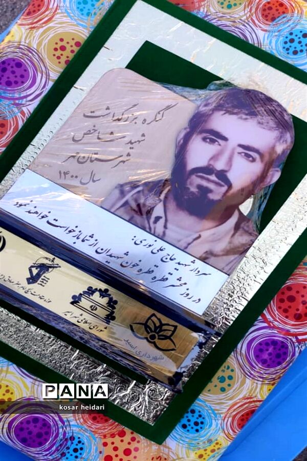 یادواره سردار شهید حاج علی نوری در هنرستان تلاش شهر اسیر