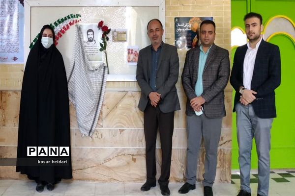 یادواره سردار شهید حاج علی نوری در هنرستان تلاش شهر اسیر