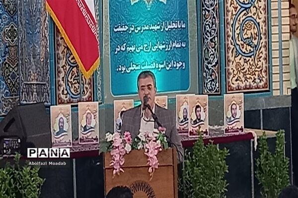 برگزاری محفل قرآنی، به مناسبت هشتاد و چهارمین سالگرد شهادت شهید مدرس(ره)