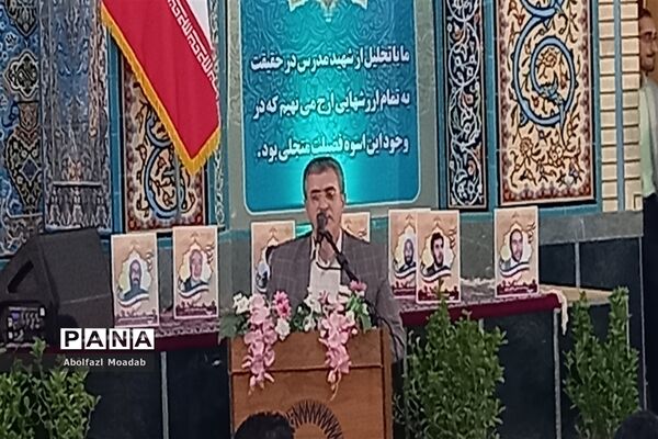 برگزاری محفل قرآنی، به مناسبت هشتاد و چهارمین سالگرد شهادت شهید مدرس(ره)
