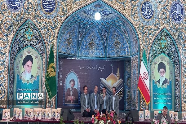 برگزاری محفل قرآنی، به مناسبت هشتاد و چهارمین سالگرد شهادت شهید مدرس(ره)
