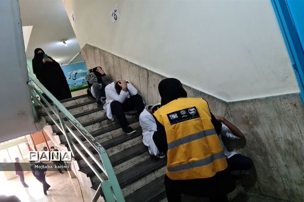 اجرای مانور سراسری زلزله در مدارس منطقه ۱۳