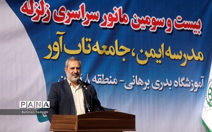 آموزش و پرورش با جدیت پیگیر مقاوم‌سازی مدارس است