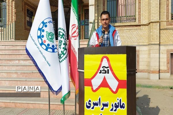 بیست و سومین مانور سراسری زلزله در بهارستان دو