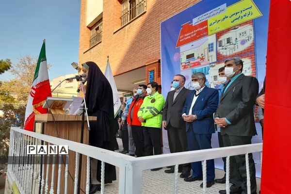 برگزاری مانور سراسری زلزله و ایمنی در البرز