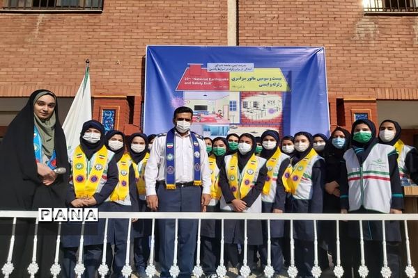 برگزاری مانور سراسری زلزله و ایمنی در البرز