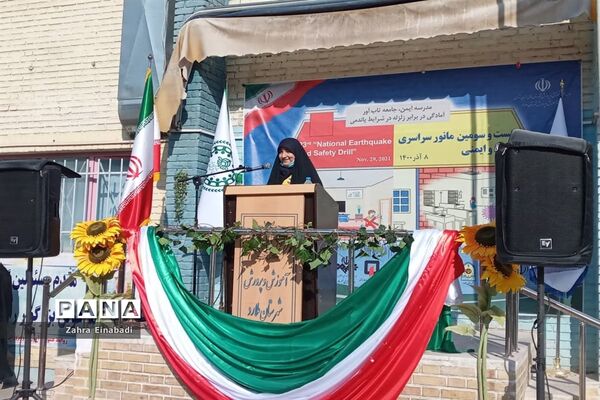 بیست و سومین مانور سراسری زلزله در شهرستان ملارد