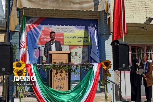 بیست و سومین مانور سراسری زلزله در شهرستان ملارد