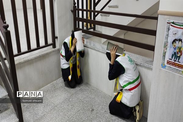 مانور سراسری زلزله در مدرسه دخترانه مصلی نژاد شهر یاسوج