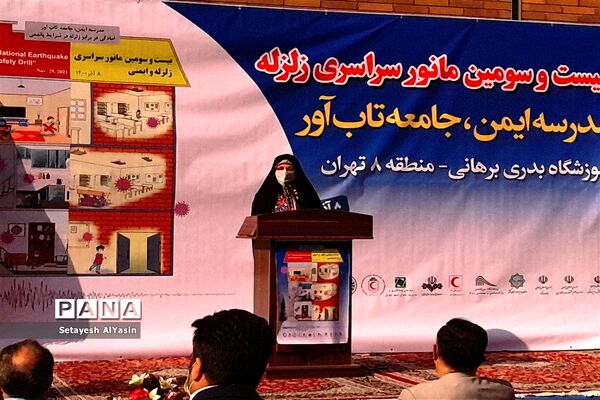 مانور زلزله در مدرسه بدری برهانی