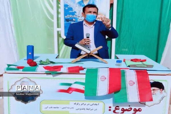 مانور سراسری زلزله در مدارس منطقه کاکی