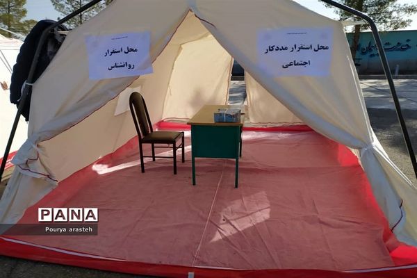 مانور سراسری زلزله در مدرسه مصطفی خمینی شهرستان خوسف