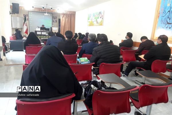 برگزاری  کارگاه آموزشی طرح نظام مراقبت اجتماعی دانش‌آموزان