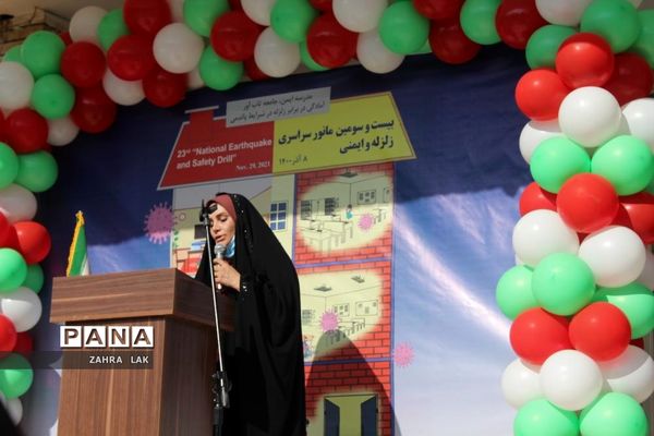 بیست و سومین مانور سراسری زلزله و ایمنی در قم