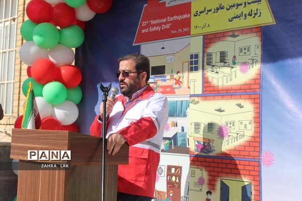 بیست و سومین مانور سراسری زلزله و ایمنی در قم